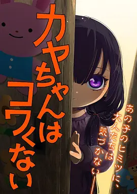 灵狐纪动画分镜解析