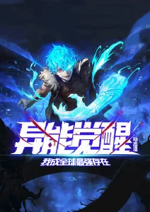 机械心跳 555影院赛博动漫