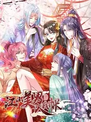闪婚后老公竟是首富 555影院甜宠短剧